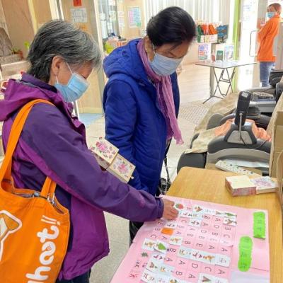 2020-01-02 聖誕抽獎遊戲