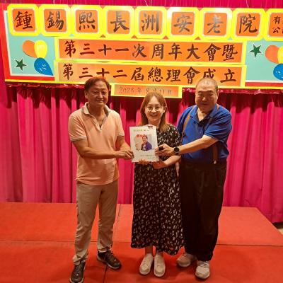 20230811 201834 Fu Zhi