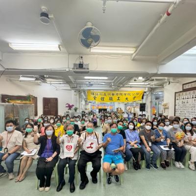 全體職工大會(2024-07-03)