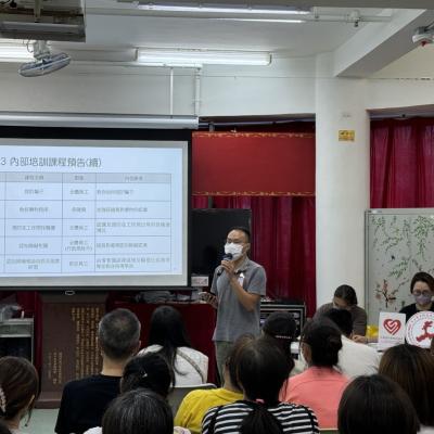 全體職工大會(2024-07-03)
