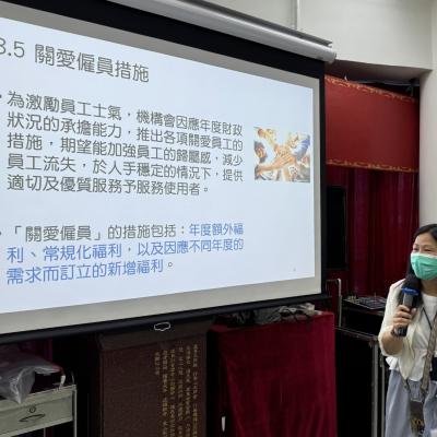全體職工大會(2024-07-03)