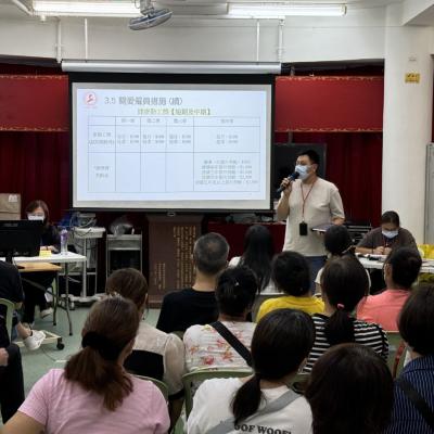 全體職工大會(2024-07-03)