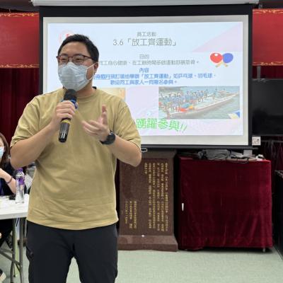 全體職工大會(2024-07-03)