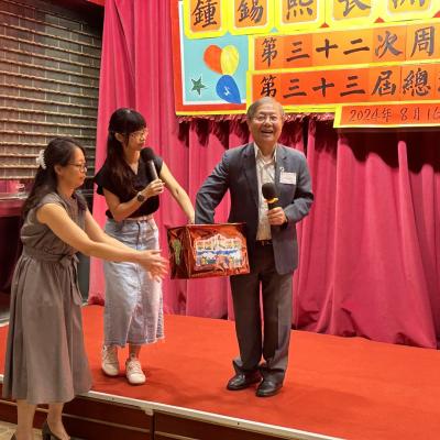 第三十二次周年大會暨第三十三屆總理會成立晚宴