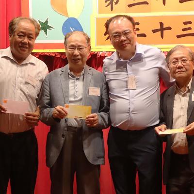 第三十二次周年大會暨第三十三屆總理會成立晚宴