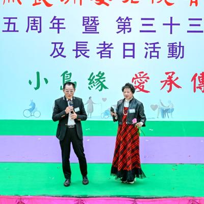 慶祝成立55周年暨第33屆總理會就職典禮及長者日活動