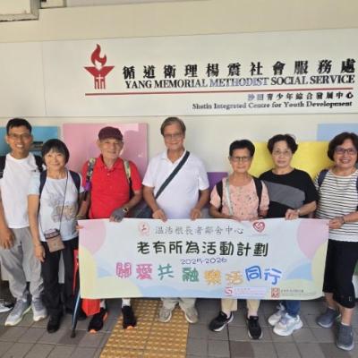 2025-07-25老有所為活動計劃-「童」玩桌遊島外探訪