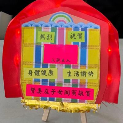 2025-06-12及14  齊頌父親恩(DE)