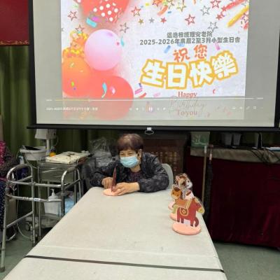 2026-03-30  農曆2至3月小型生日會
