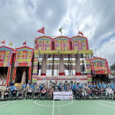 2026-05-22 80耆老同遊百年太平清醮2026